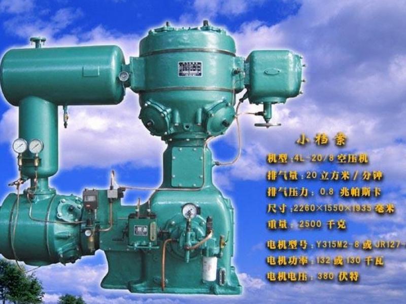 lw-20/8，lw-40/8，江西氣體壓縮機(jī)廠