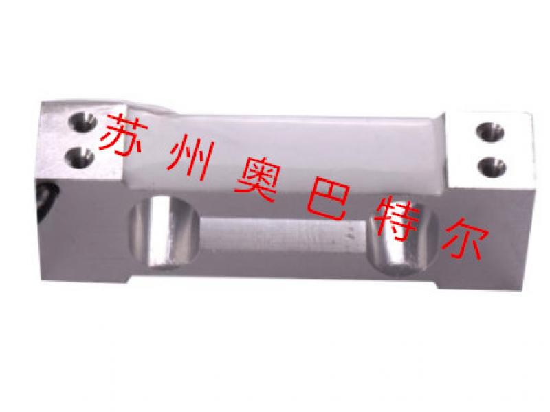  lsz- s67 測力傳感器 單點式傳感器、優(yōu)質(zhì)鋁合金材質(zhì)