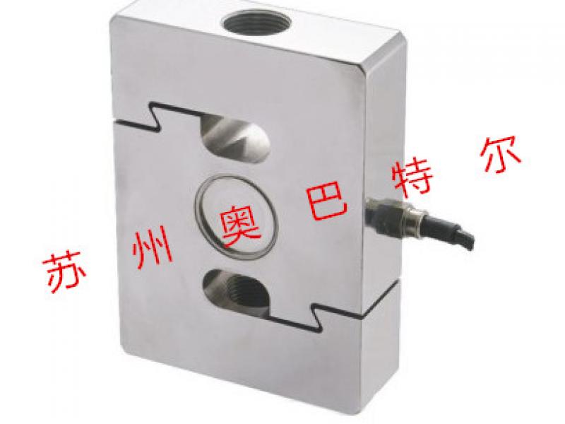 lsz-a06 稱重傳感器 壓力傳感器、優(yōu)質(zhì)合金鋼材質(zhì)