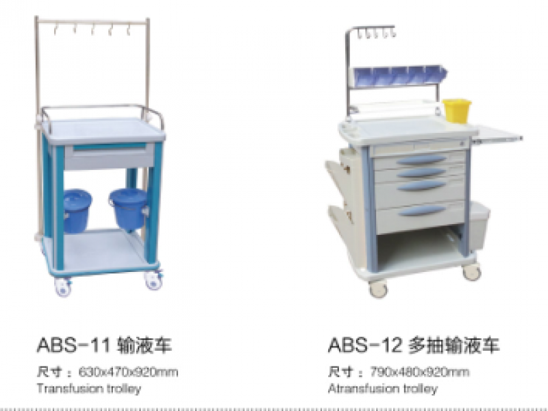 abs搶救車、abs發(fā)藥車、abs麻醉車、abs病歷車、abs治療車、abs輸液車、abs轉(zhuǎn)運(yùn)車、abs口服藥車