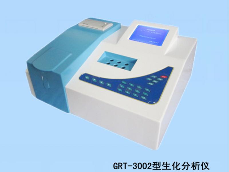 grt-3002半自動生化分析儀