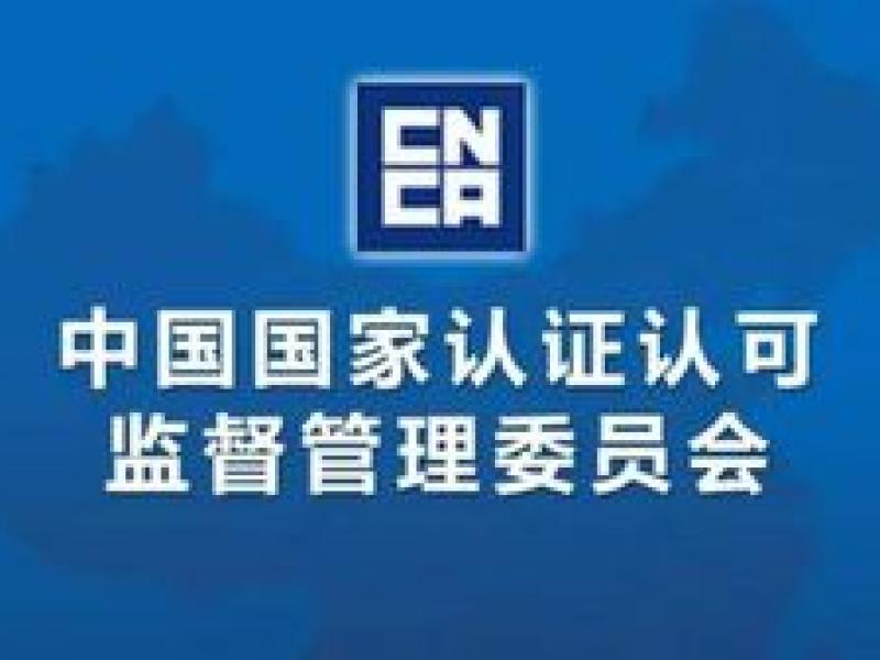 泰州iso9001認(rèn)證機構(gòu),iso14001認(rèn)證,三標(biāo)體系認(rèn)證