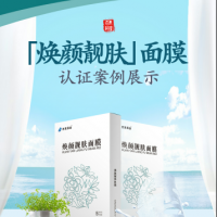 辦理消字號、食字號、健字號批文手續(xù)，合法上市銷售。