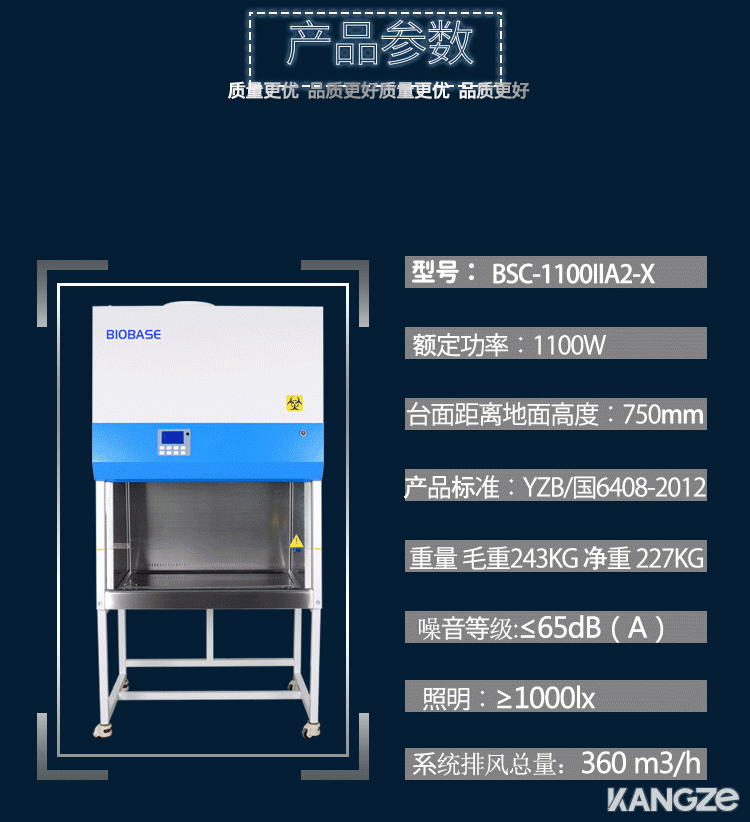 11A詳情頁_09