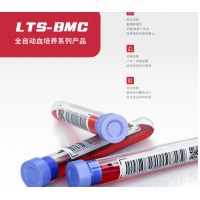 LTS-BMC全自動血培養(yǎng)系列產品