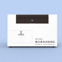 塞克陸德全自動尿碘檢測儀DAT30SG醫(yī)院科室、?？漆t(yī)院