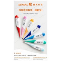 醫(yī)用/家用電子體溫計(jì)-OEM/ODM/外貿(mào)/內(nèi)銷。