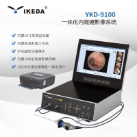 一體化內(nèi)窺鏡影像系統(tǒng)YKD-9100 內(nèi)置影像工作站